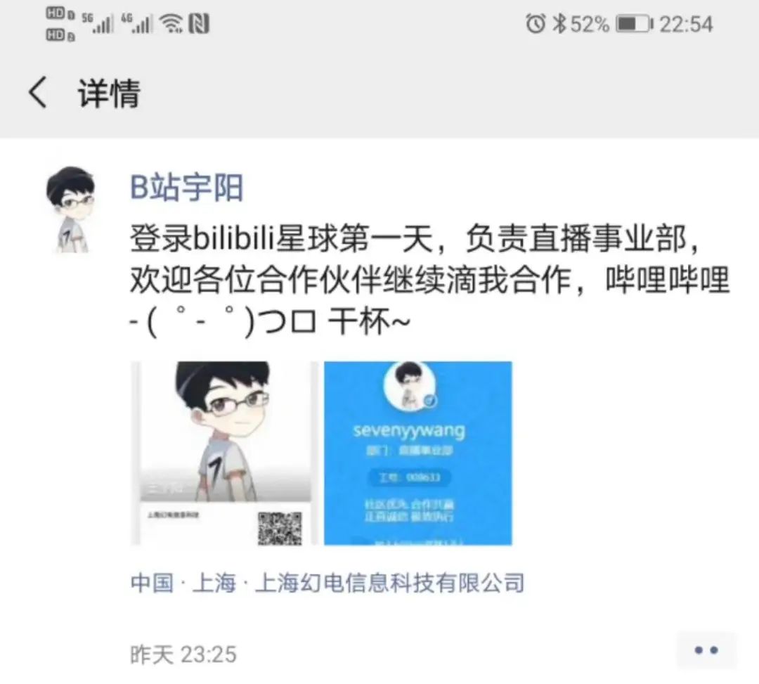 b站大鹅文化签约,b站直播公会大鹅文化