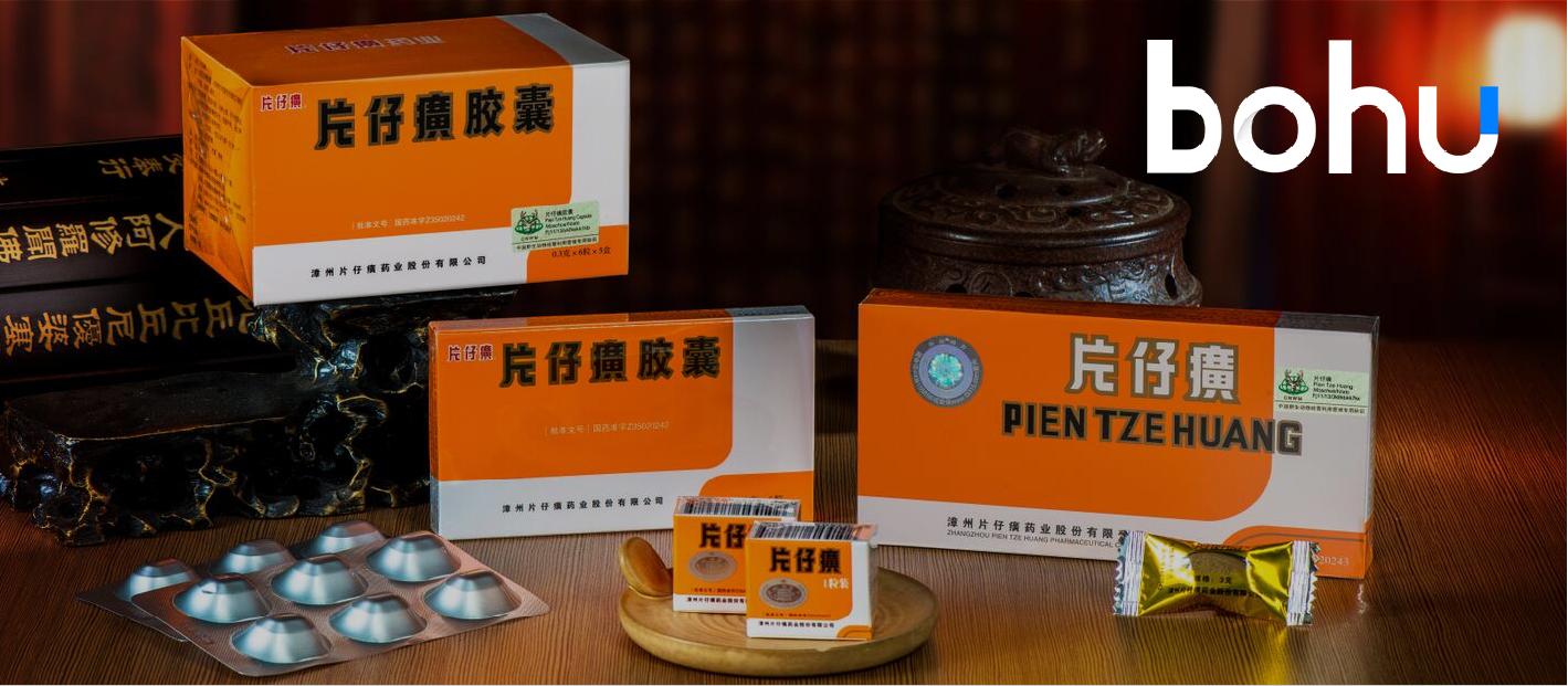 林园片仔癀未来会超越茅台吗,片仔癀跌1.12%