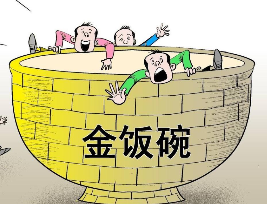 狱警公务员报考条件,狱警公务员是什么级别