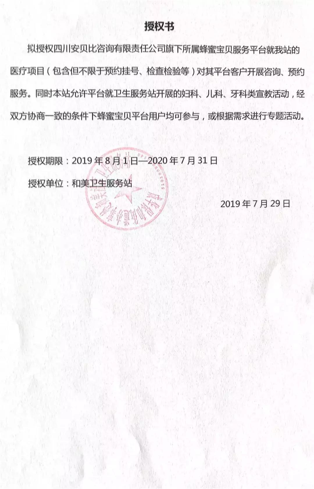 月子期间如何做不会腰疼,月子期间的十大误区