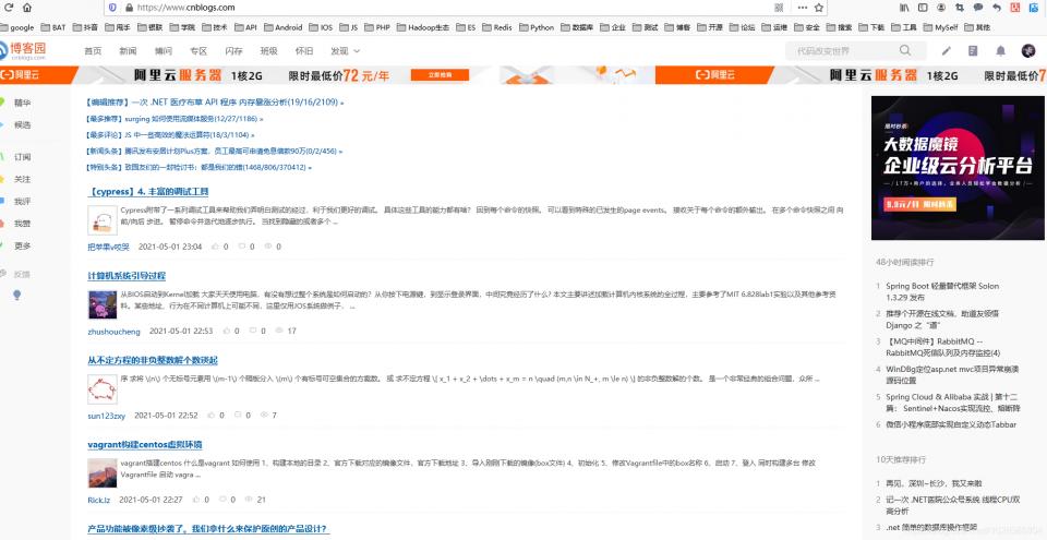 不想失业就收藏好这5个学习网站,不想失业请收藏好这五个学习网站