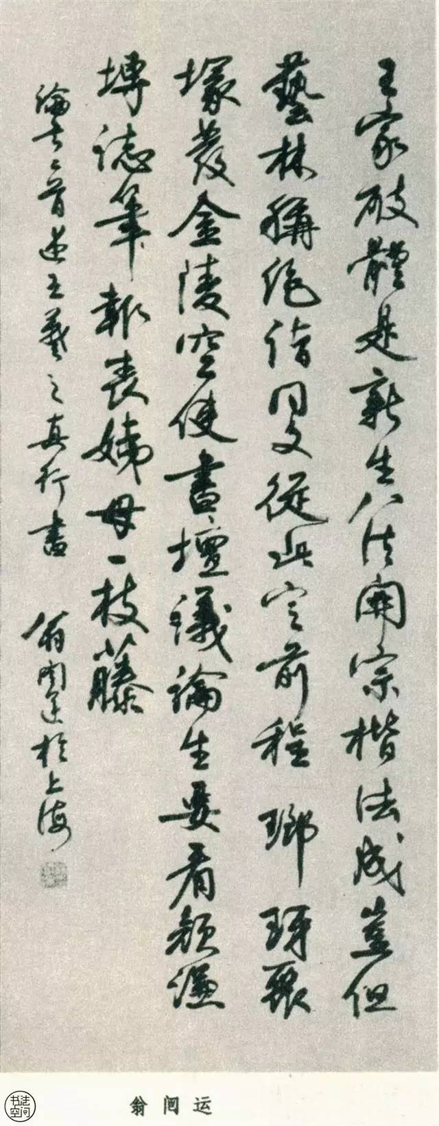 全国第一届书法作品大全,中国书法展览作品图