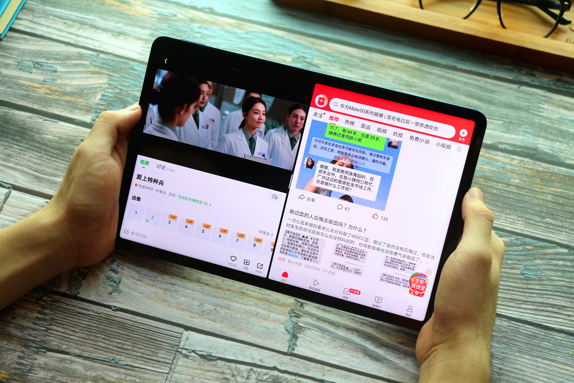 荣耀平板v7pro手写笔功能如何,荣耀平板v7prowifi版和5g版区别