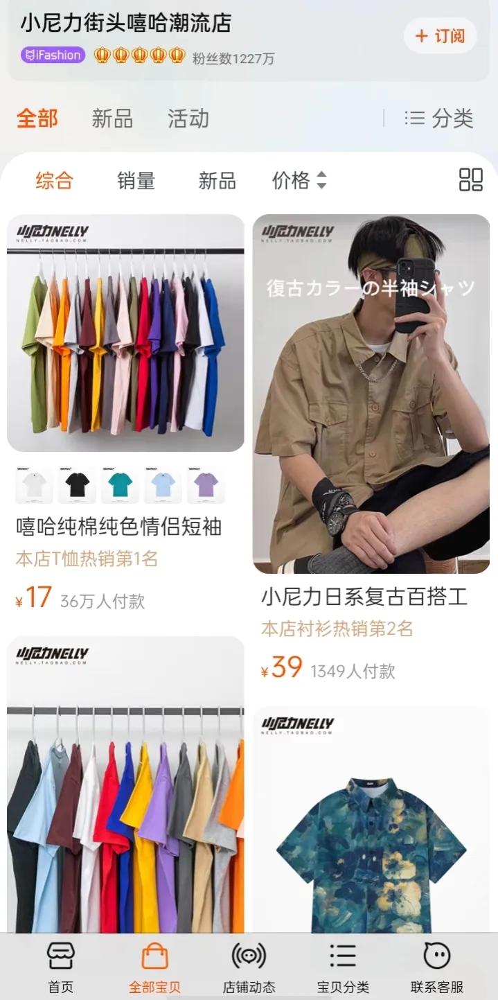 平价男装推荐实体店,男装店铺推荐高质量轻熟风平价