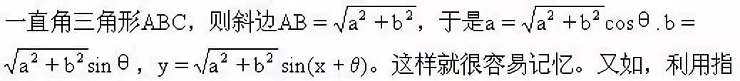 高中数学计算怎么老是学不会,高中数学记住公式不知道怎么套用