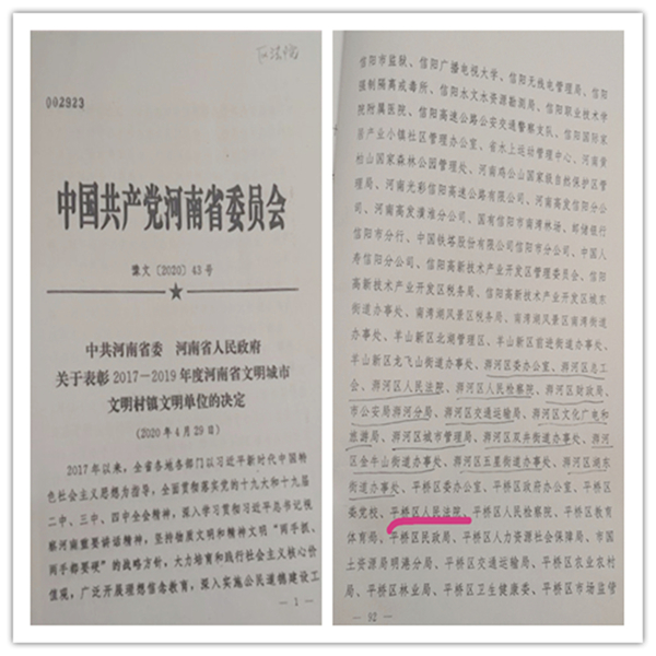 法院党建引领激发干警担当作为,政治引领立足岗位书写报国之志