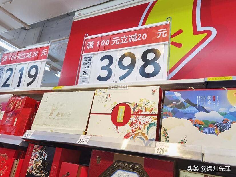 满100元减5元商品,满100减20元购物券
