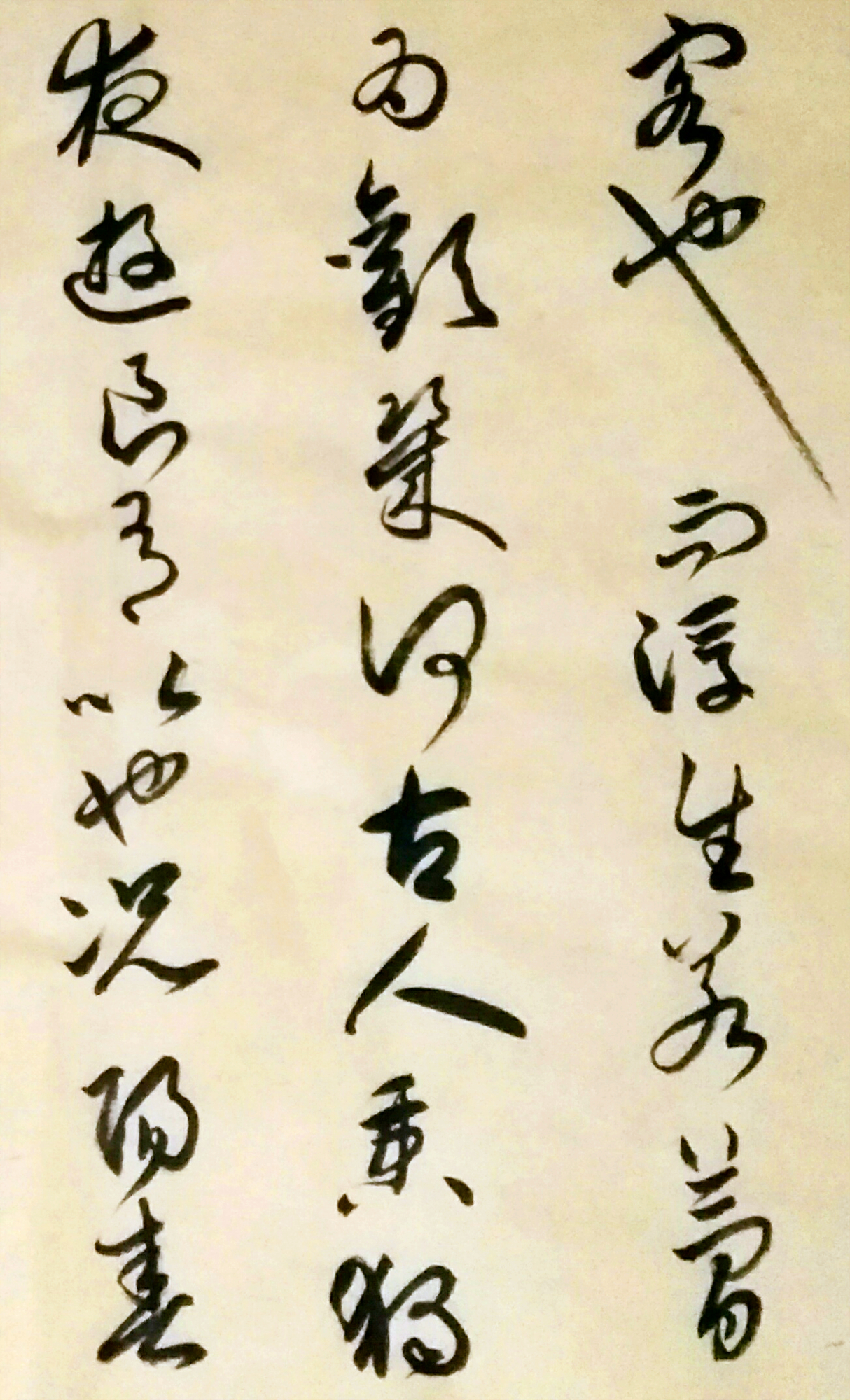 春夜宴诸从弟桃李园序全篇注音,春夜宴从弟桃花园序知识点归纳