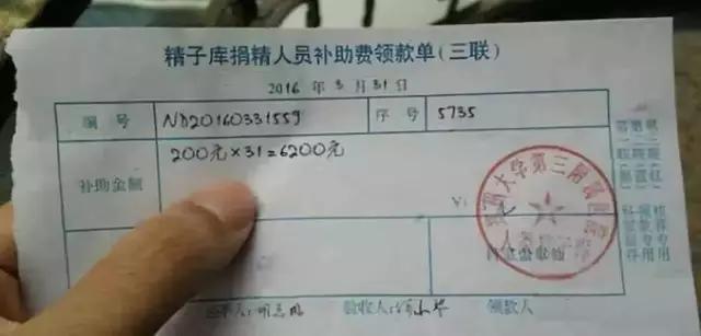 为何呼吁大学生捐精,大学生捐精