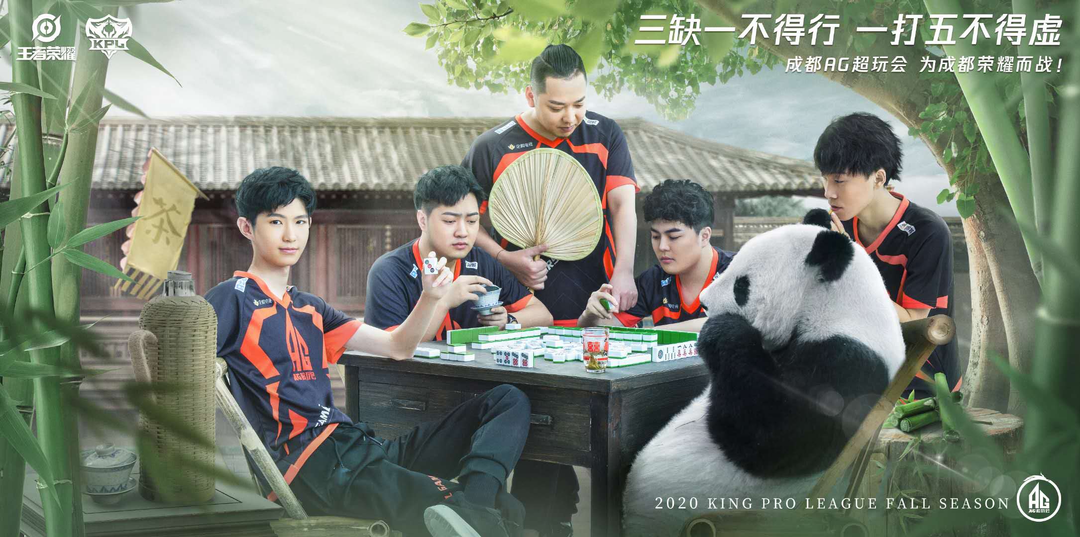 kpl大名单官宣最新,官宣kpl