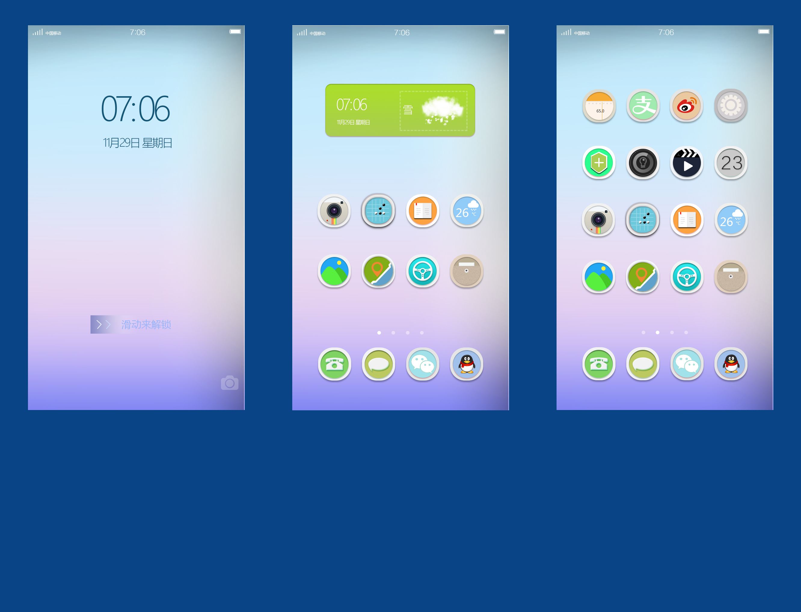 ios读取短信权限,给app开启短信权限