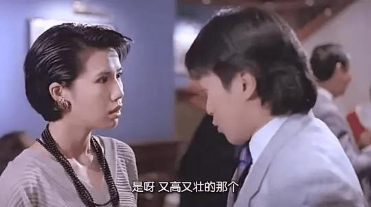 当年星爷的这部电影让人回忆满满,星爷和吴君如的最高境界