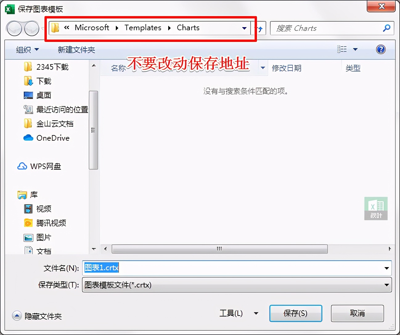 excel图表颜色搭配模板,excel可视化图表免费模板