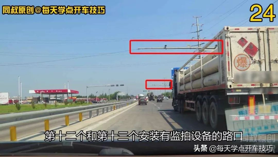 开车遇到电子眼,开车如何避免超速被拍
