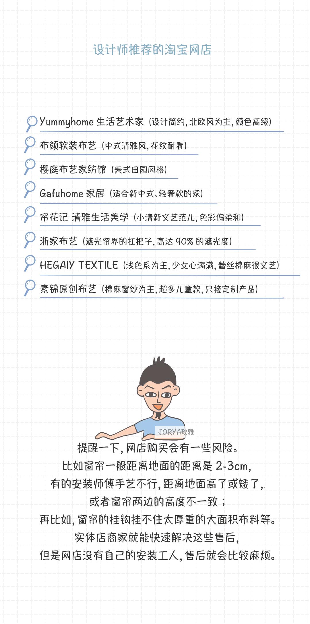 窗帘怎么选电动,窗帘怎么选现代简约省钱