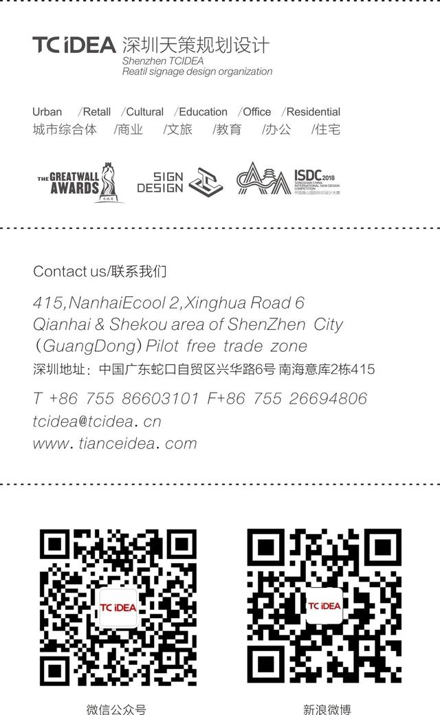 【TCIDEA分享】韩国DOOTA免税店