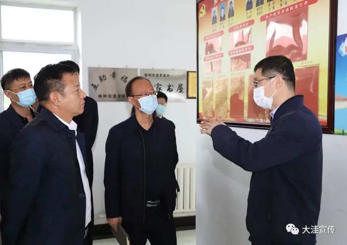 软弱涣散基层组织工作情况,非公党建指导组调研