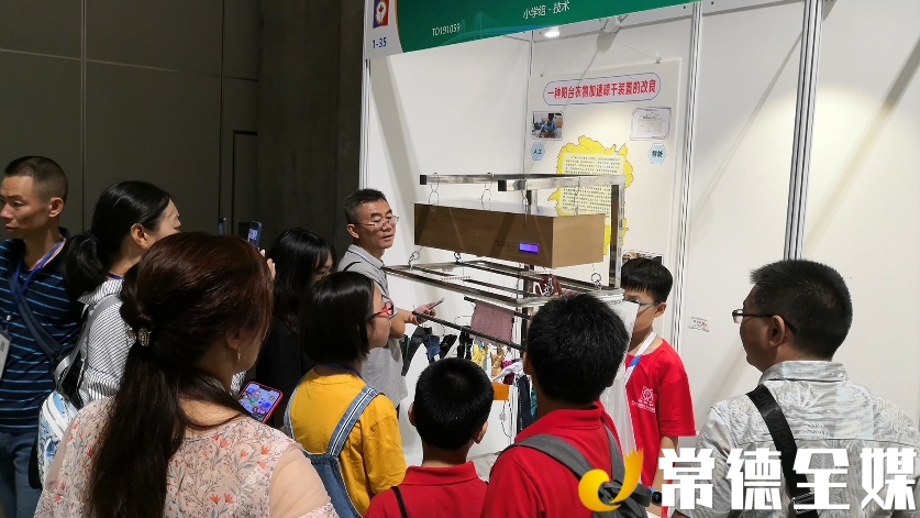 长沙小学生发明金奖,湖南省少年儿童发明奖