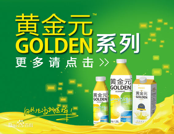 金贝花生奶怎么打开,今贝花生奶1.5升6瓶多少钱