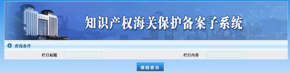 第20个世界知识产权保护日,世界知识产权日这些标志你认识吗