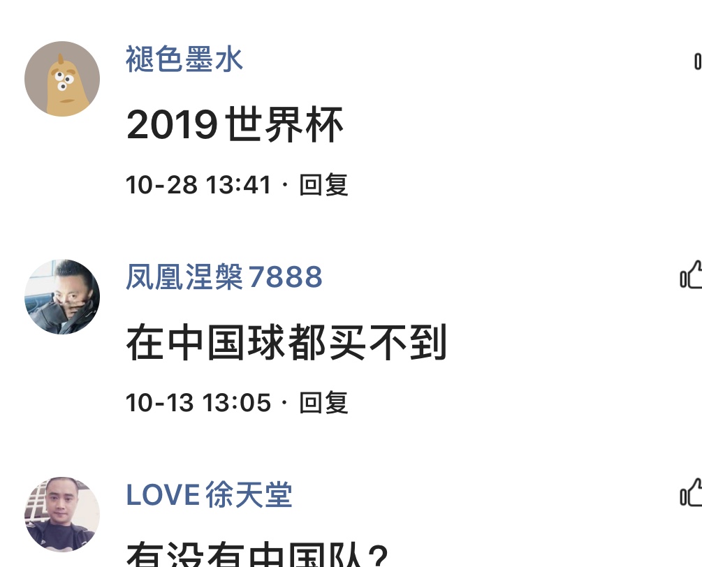 2019日本橄榄球世界杯,橄榄球世界杯赛2019