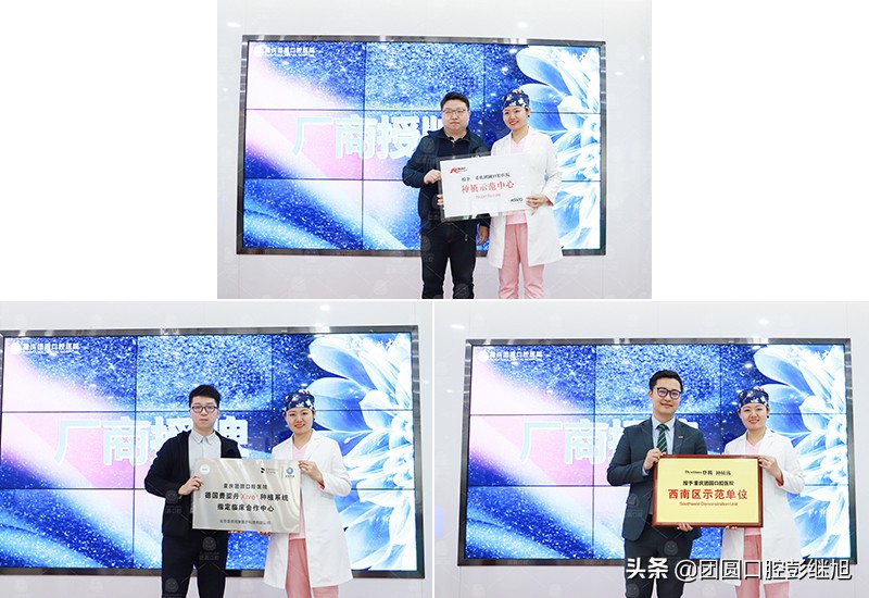 重庆哪里牙科比较好,重庆牙科医院预约挂号