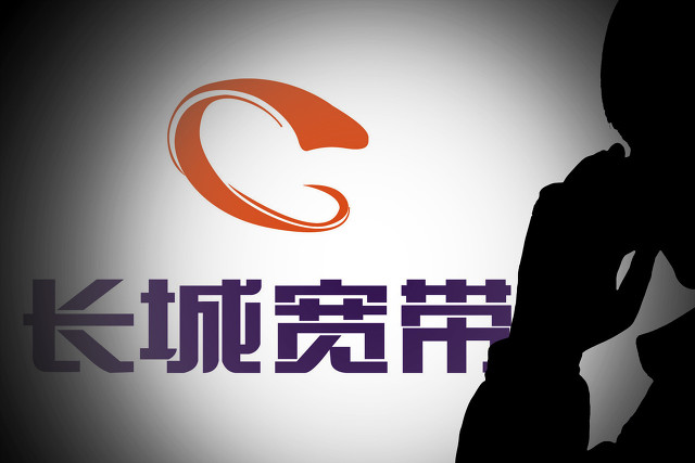 长城宽带经常断网要怎么申请退网,西安长城宽带断网什么能解决