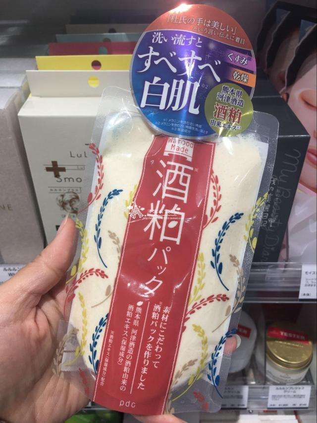 4月福冈我买了什么？POLA、IPSA、命之母，穷人钱要花到刀刃上！