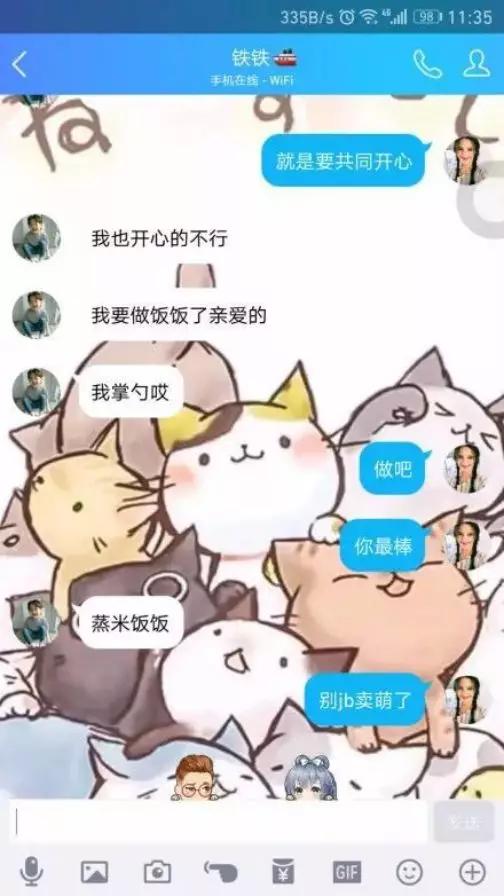 男人在喜欢的人面前会变娘吗,为什么男人谈恋爱后就变得娘