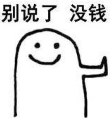 腾讯又盯上小学生的压岁钱？王者荣耀新手办，一个398全球都包邮