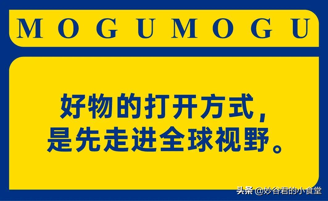 妙谷人气商品|进驻日本四大婴幼儿百货