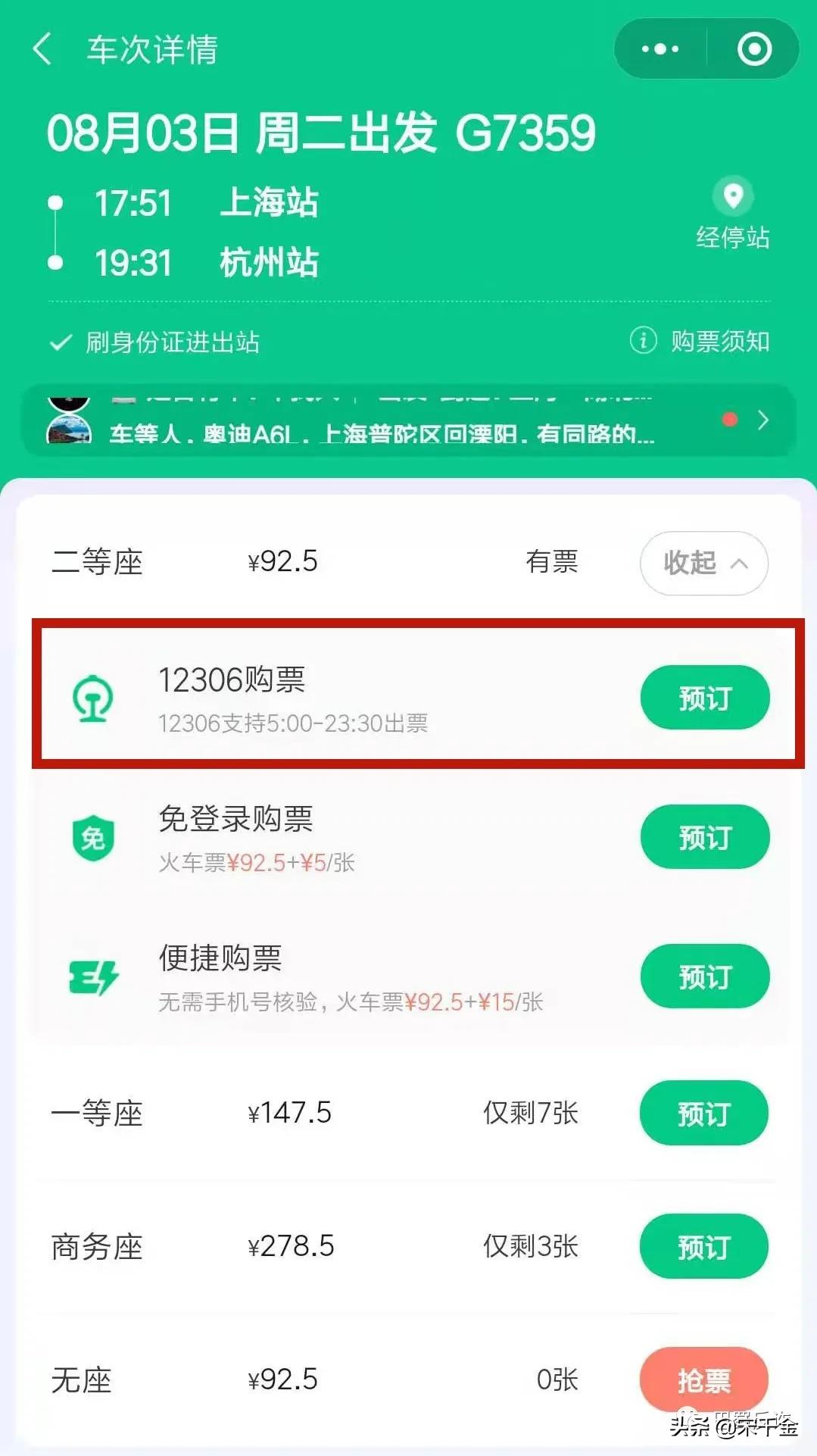 防骗互联网项目,十大骗局互联网项目