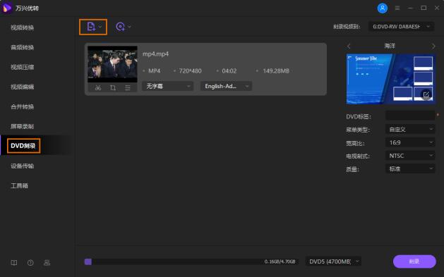 windows10刻录dvd,windows10如何下载mp4