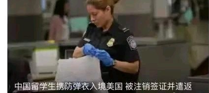 为什么美国警用防弹衣不离身,美国不禁枪禁防弹衣