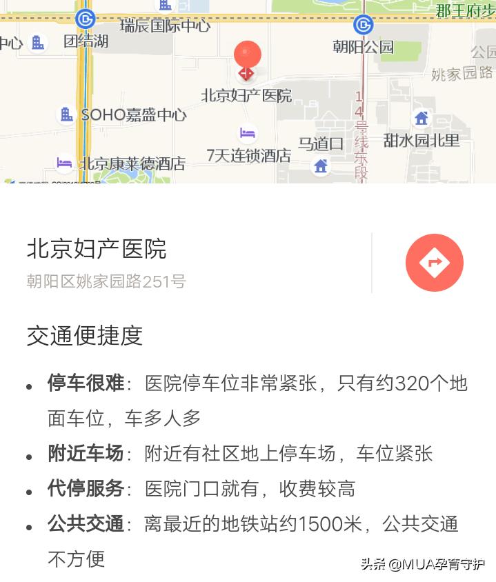 怀孕后怎么建档最省钱,怀孕后如何合理选择建档医院