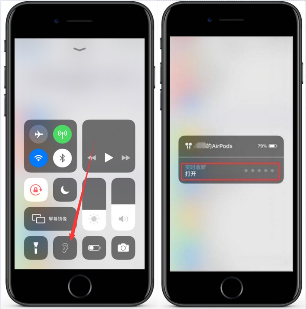 苹果手机隐藏的录音器,苹果手机的录音笔功能在哪