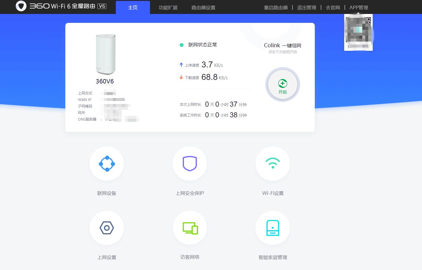 全屋智能最好用什么路由器,全屋路由器组网推荐