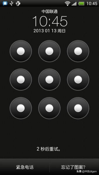 苹果11手机密码忘了如何解锁,天翼一号手机忘了密码怎么解锁