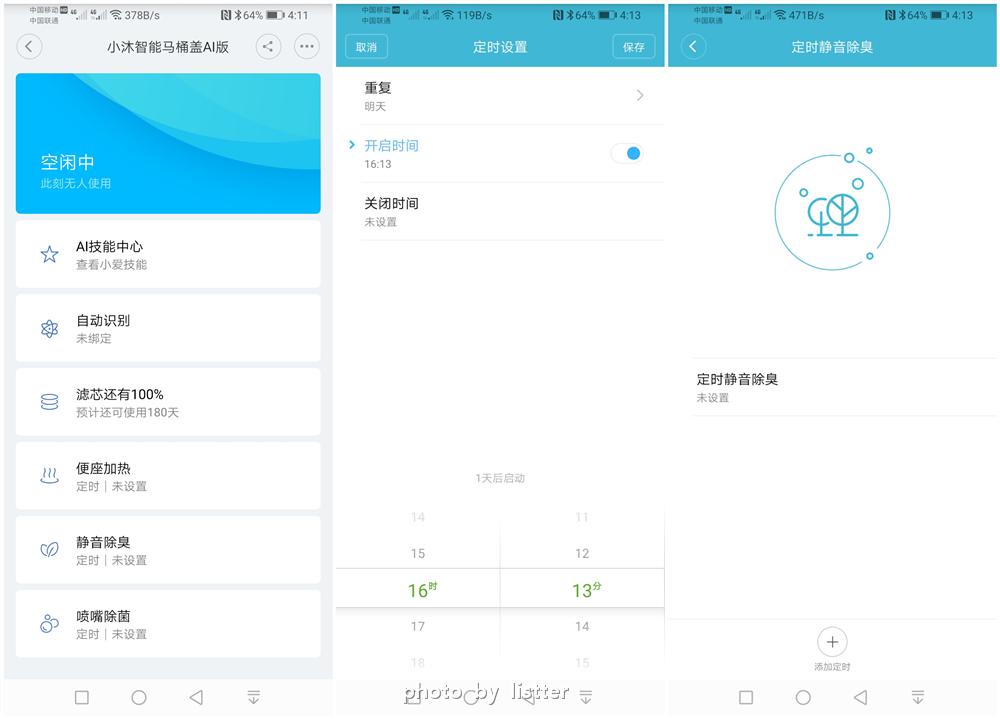小沐ai马桶盖评测,如何评价小沐智能马桶盖ai