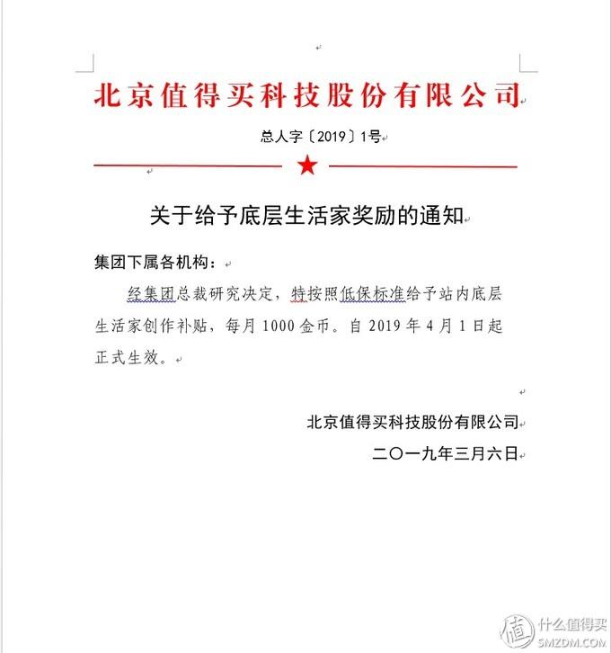 提升word效率6个技巧总结,8个word技巧让你工作更有效率