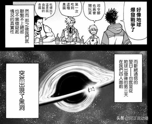 四个男人穿越变成女人,四个男人穿越变成女人完整版