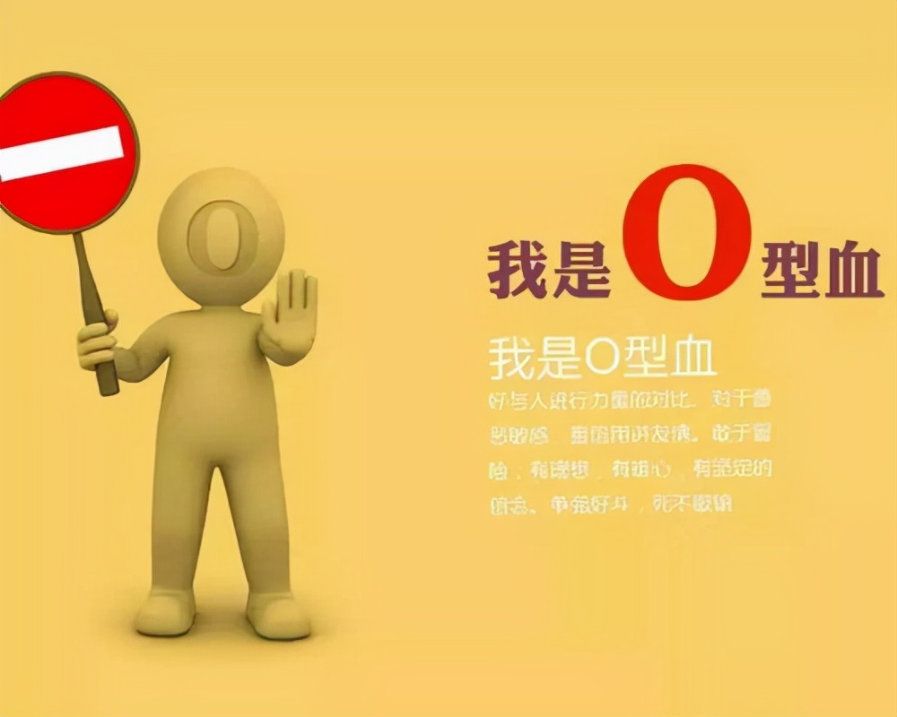 血型a型b型ab型o型哪种血型好,a型b型ab型o型哪种血型最少