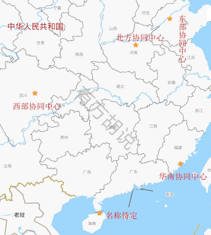 ITPOBeijing项目北方协同中心为何会选在航空港区？