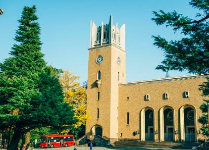 早稻田是日本最好的大学吗？