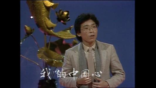 榛勯湋鎵嶅崕妯孩,榛勯湋澶у笀浣滄洸浣滆瘝