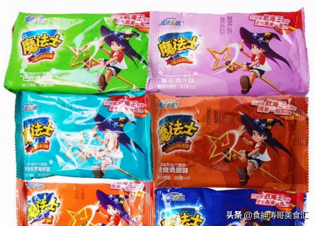 90后童年方便面都有哪些牌子,那些充满童年味道的方便面