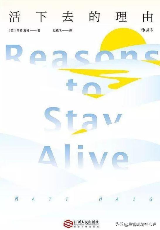 这几本书帮你摆脱抑郁困扰,这几本书帮你走出困境