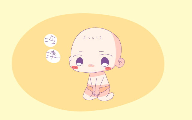 萌宝出牙,如何帮助婴儿缓解出牙期的不适感