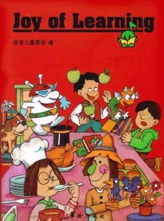 小学英语入门教材推荐,小学英语哪些书比较好