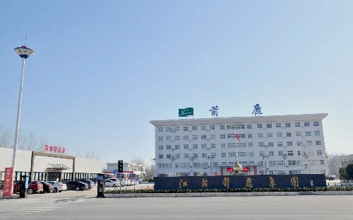 节后收心归位有序复工复产,铆足干劲抓复工奋力实现开门红